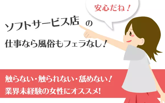 2024年新着】東京／店舗型エステ／ソフトタッチのヌキあり風俗エステ（回春／性感マッサージ） - エステの達人