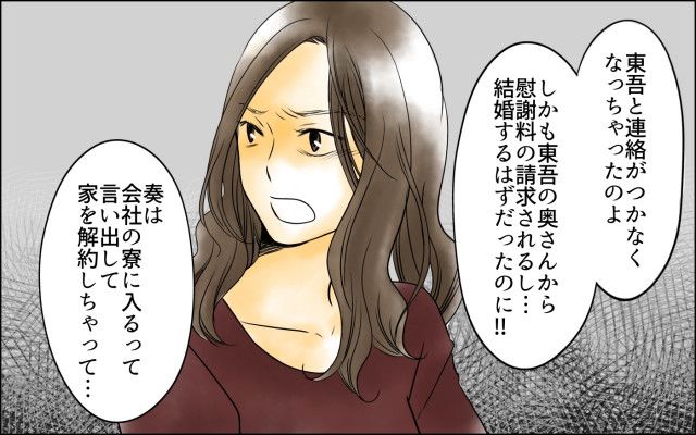 普通に“ラーメンを食べた”その瞬間…彼女「恋人として不快！」⇒あまりに【難しいリクエスト】に納得いかない…！ - 愛カツ