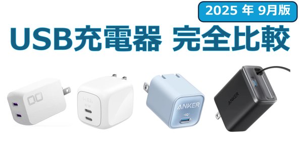 電脳せどりリサーチツール 雷神の全3プランを徹底的に比較してみた あなたに合ったプランを提案しますひこーるのAmazon輸入物販ブログ
