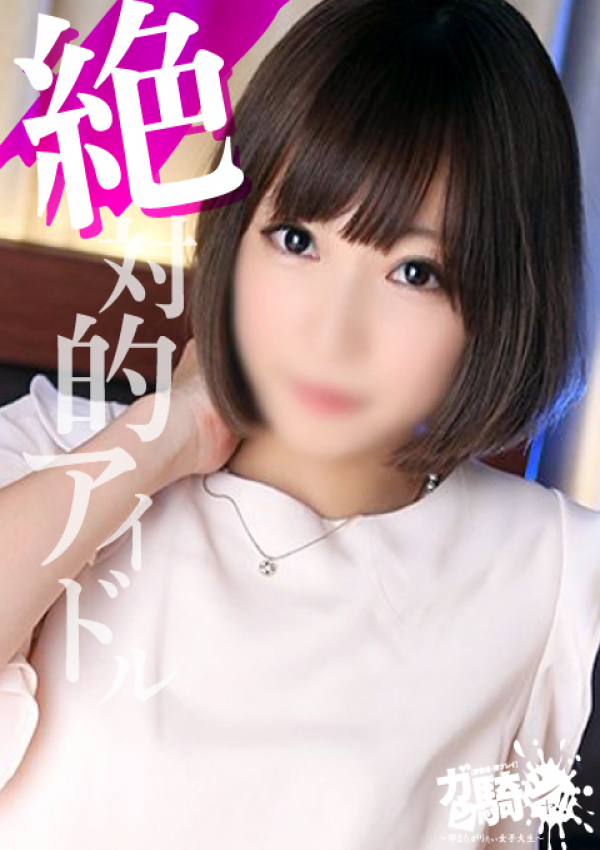 湊莉久 美女が全身ヌルヌルでご奉仕、最高級即尺・中出しソープ！ #エロ動画 xvideos -