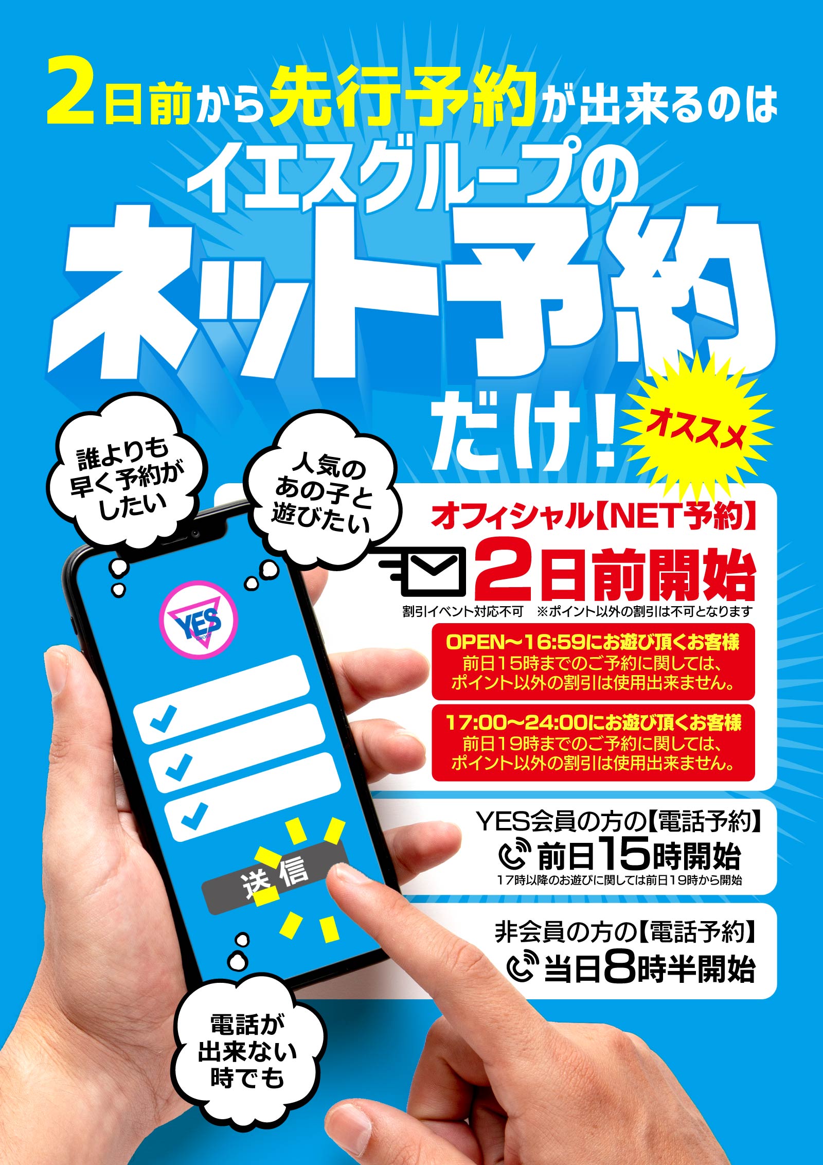 筑紫野市】残念なお知らせ・・・。韓国の食品、食材、コスメなどを扱う「Yes mart 福岡筑紫野店」さんが10月31日をもって閉店してしまいます。 |