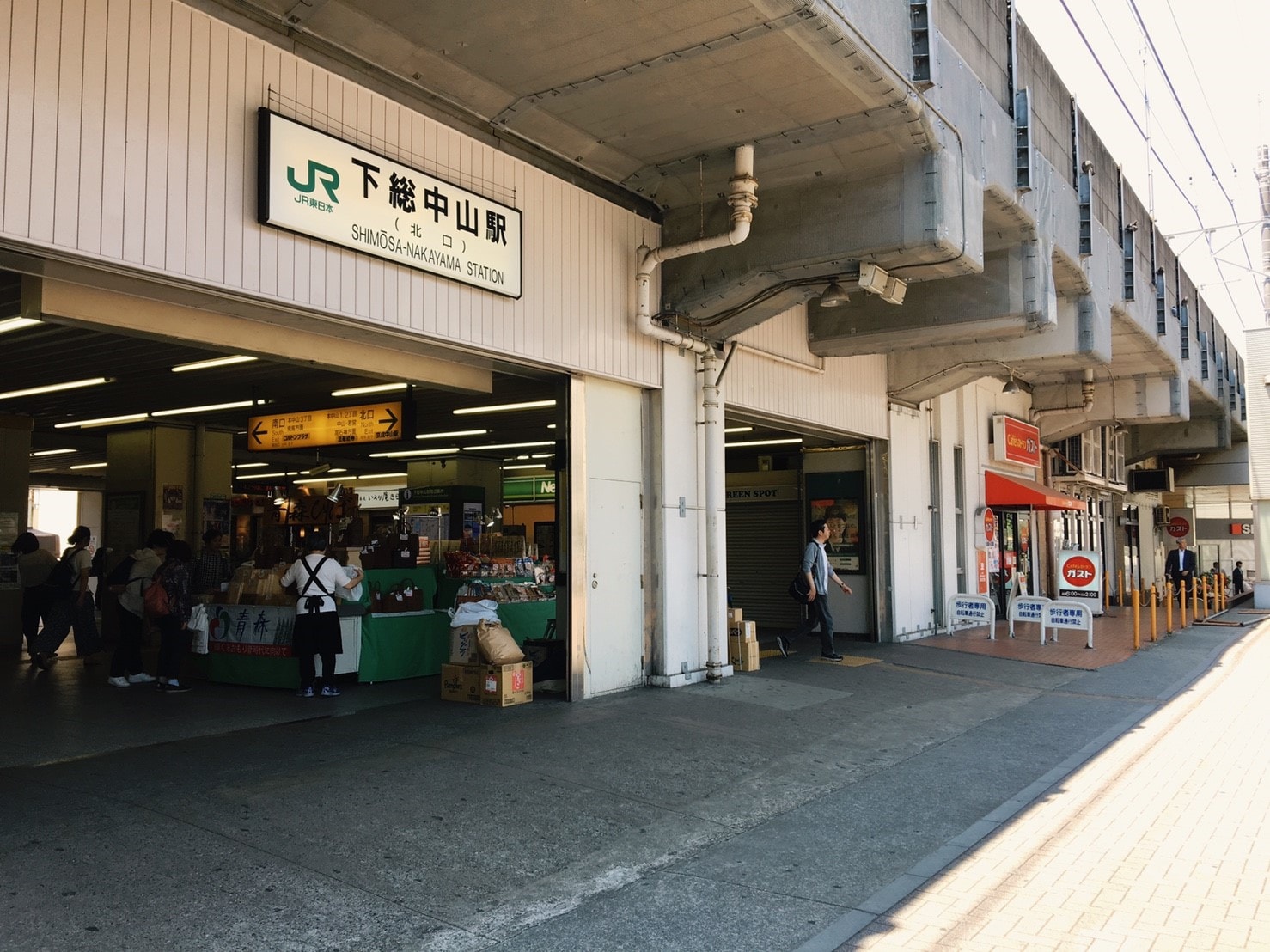 下総中山 クリームあんみつが美味しい蕎麦屋 更月