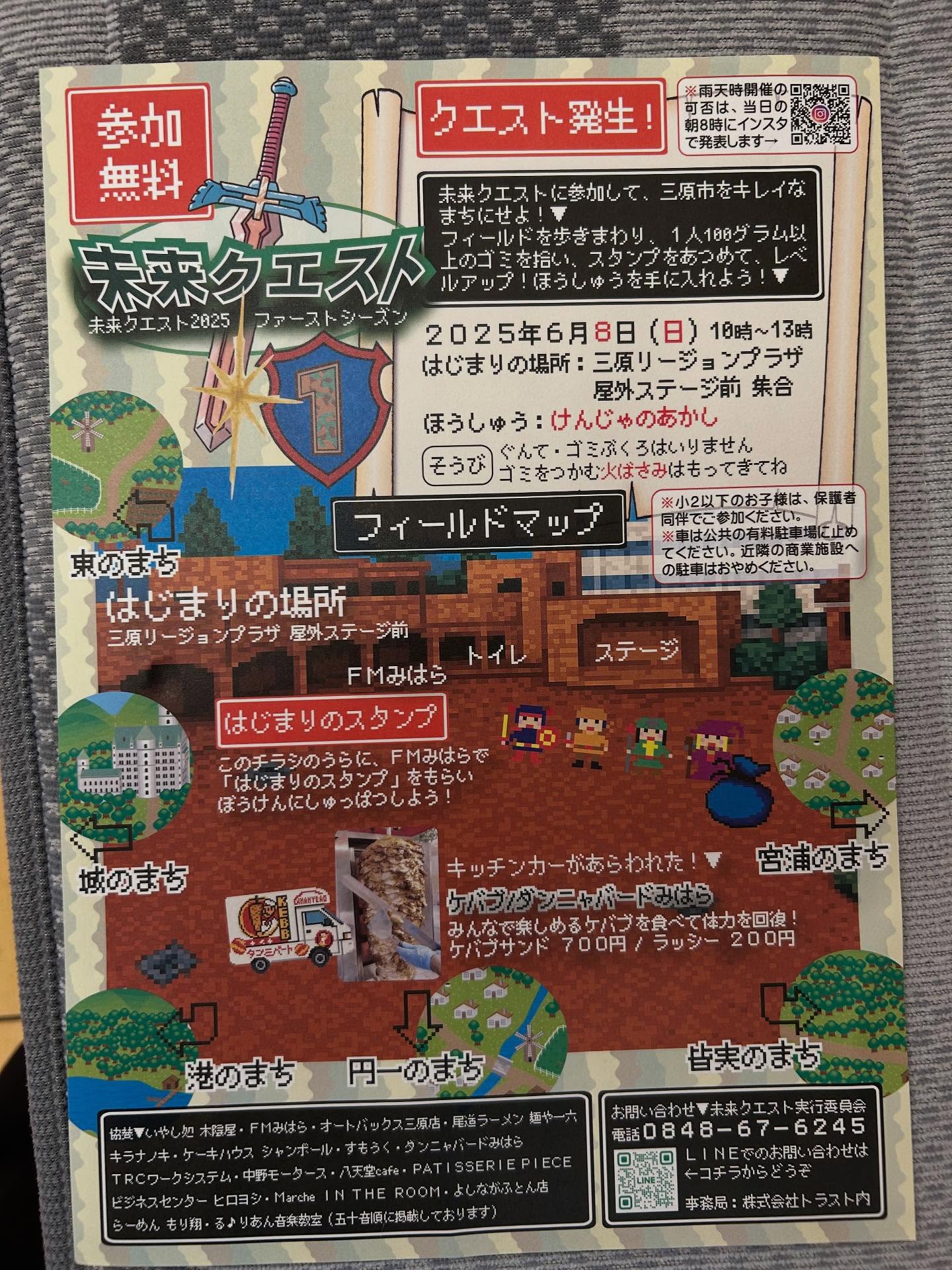 お控えください」と「ご遠慮ください」の違いは？ 意味・使い方・類語表現 例文付き 「マイナビウーマン」