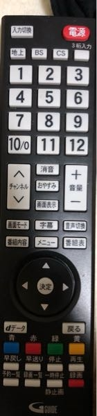 解決済み Firestickで音量調節ができない