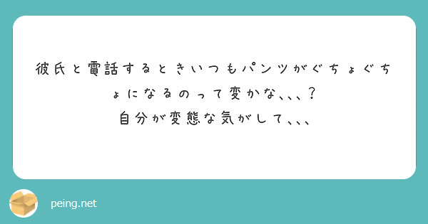 変態な彼氏に無理やり拘束されてアナルプレイを強要される巨乳美少女彼女…尻穴にローションを注入されて激しく犯され、連続中出しイチャラブアナル調教セックスでマゾケツアクメ【藤坂空樹：彼女はエロくて釣られやすい】  -