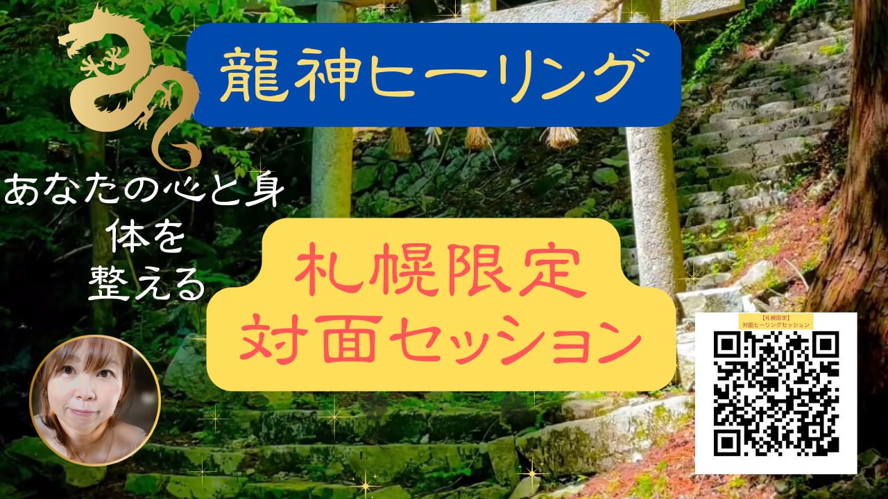 樹木ヒーリング”に行こう!｜道産子ライターおすすめ・北海道の樹木パワースポット7選 | 北海道ラボ～グルメ・自然・文化まるごと楽しむ北海道旅行ガイド～