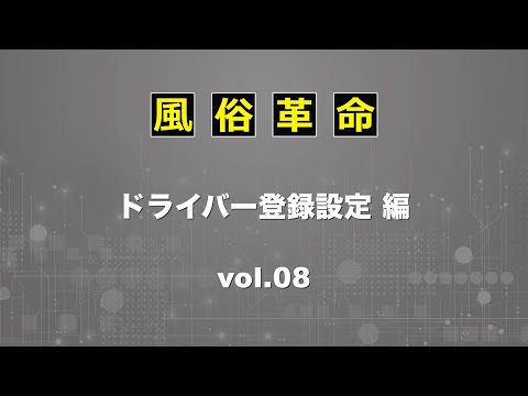 2024年最新】風俗求人サイトの人気おすすめランキング｜風俗求人・高収入バイト探しならキュリオス