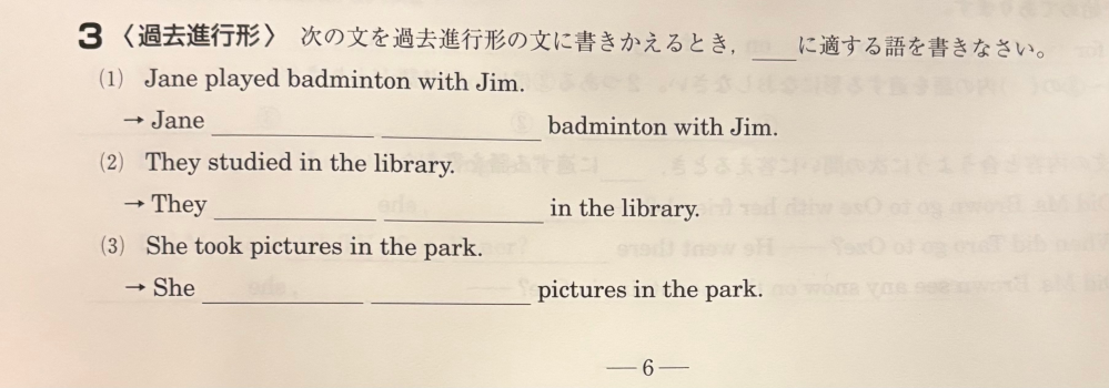 漫画で学ぶ】日本人が間違いやすい英会話 第64話「付き合っている人はいますか？」 –