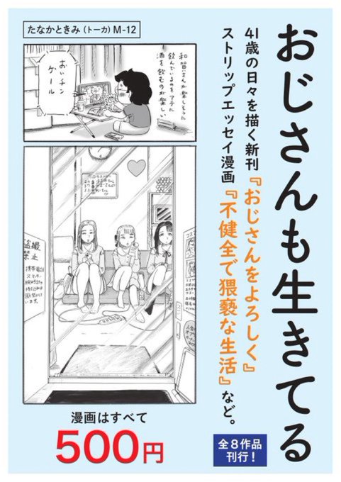 39年の歴史に幕、ストリップ劇場「DX歌舞伎町」最後の1日｜NEWSポストセブン