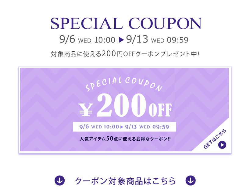 エレガント系クーポンデザインセット 赤 イラスト - No: 1295018無料イラスト・フリー素材なら「イラストAC」