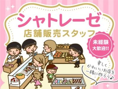 玉名・山鹿・菊池・大津のソープ｜[出稼ぎバニラ]の高収入風俗出稼ぎ求人