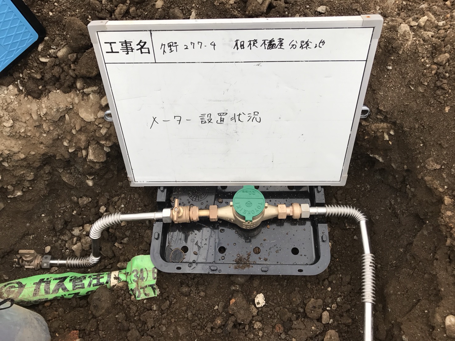 住宅工事現場の仮設水道栓の写真素材24380389- イメージマート