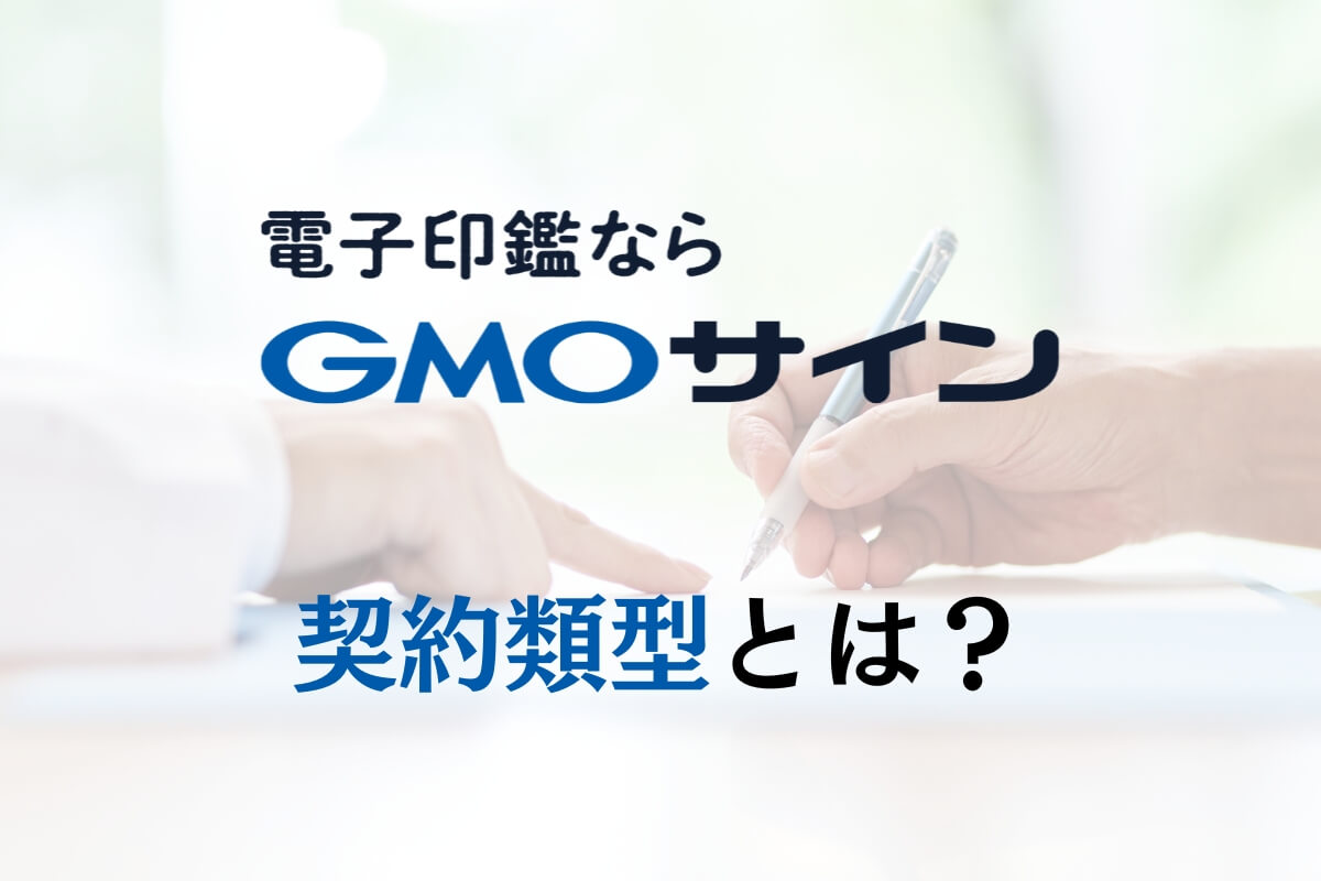 積立有給休暇制度とは？メリットや導入手順について社労士が解説ツギノジダイ