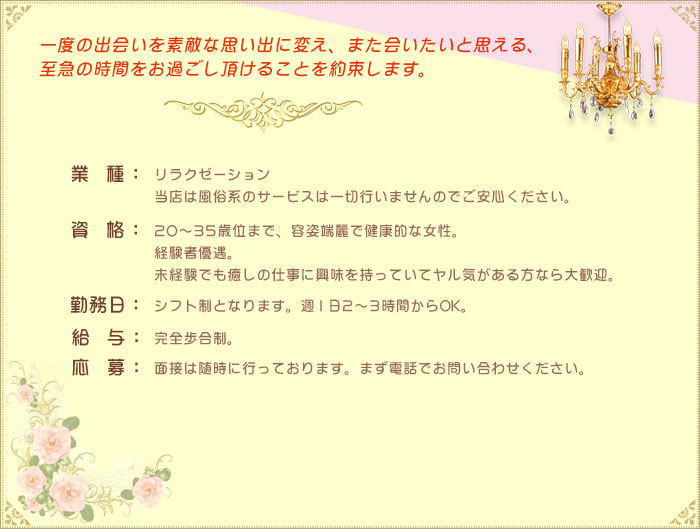 市川市本八幡のメンズ脱毛 Luxy｜【Luxy ラグジー】は市川市本八幡エリアの信頼できるメンズ脱毛店です