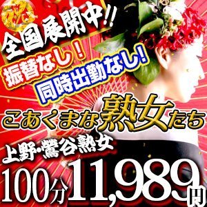 上野のデリヘル【上野デリヘル倶楽部/いろは(24)】風俗口コミ体験レポ/噂の真相を解明☆シャワーから出たらベットで・・・ええっ？？？人気の理由がたくさんわかりました!!  | うぐでり