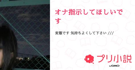 240120][空腹ゴリラ]友だち♀のオナ指示音声で乳首イキしないから! | 女友達の指示に従って乳首をコリコリして何回もイっちゃうエロ漫画 | 