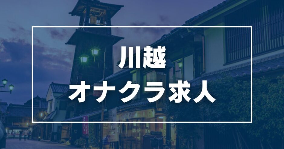 風俗の託児所事情！保育園との違いや利用するメリットも徹底解説！ | 【30からの風俗アルバイト】ブログ