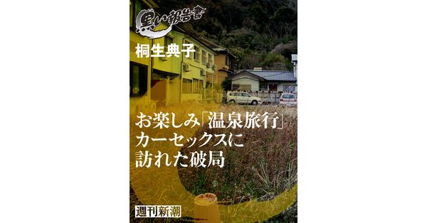 3恋愛不要、セックスだけ欲しかった女性に変化が。【40代、50代の性のリアル】｜OTONA SALONE