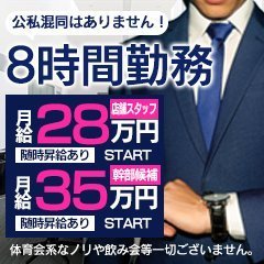 イベント：西川口ビデオdeはんど（ニシカワグチビデオデハンド） - 西川口/ヘルス｜シティヘブンネット