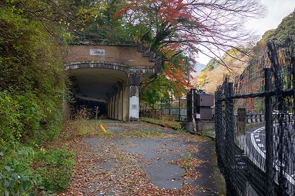 USMC CAMP HAKONE: 函嶺洞門 かんれいどうもん