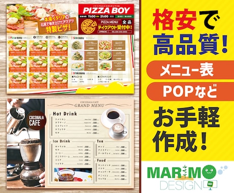 初心者向け 無料で使えるメニュー作成フリーソフト８選！おすすめアプリ&テンプレートをご紹介ネトデジ