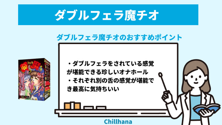 最新版】ガチで気持ちいいフェラホールおすすめ人気ランキング20選｜Cheeek [チーク]