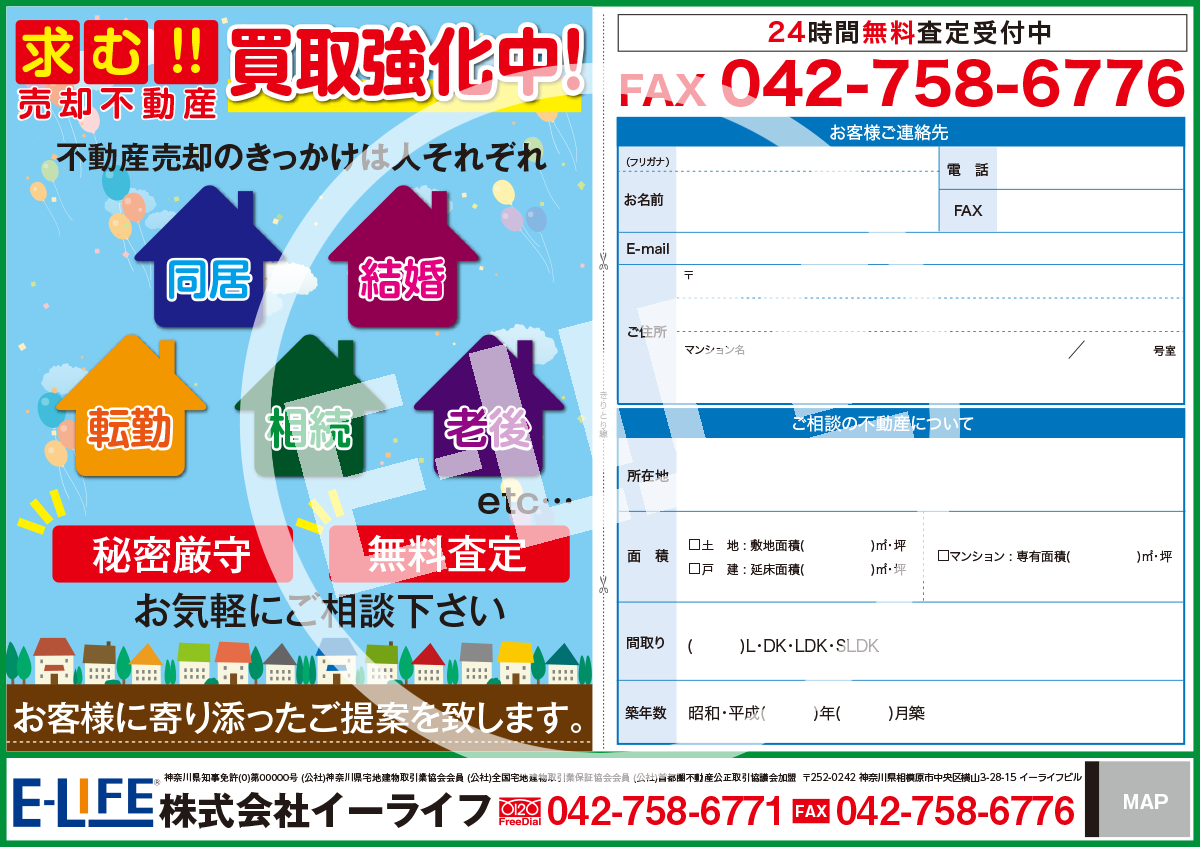 不動産ビジネスチラシテンプレート黒とゴールドカラーデザインベクトル フリー素材AI無料ダウンロード - Pikbest