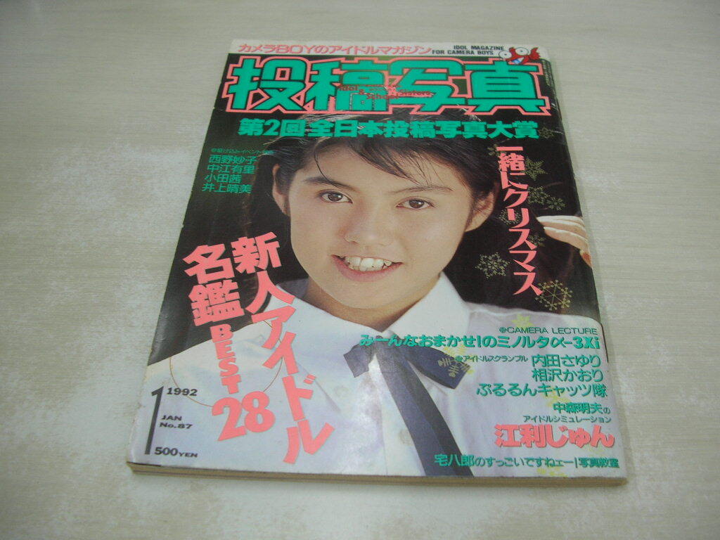 話の肖像画】歌手・石川さゆり＜２４＞ 人々に寄り添った昭和の名曲、現代に「復刻」 - 産経ニュース