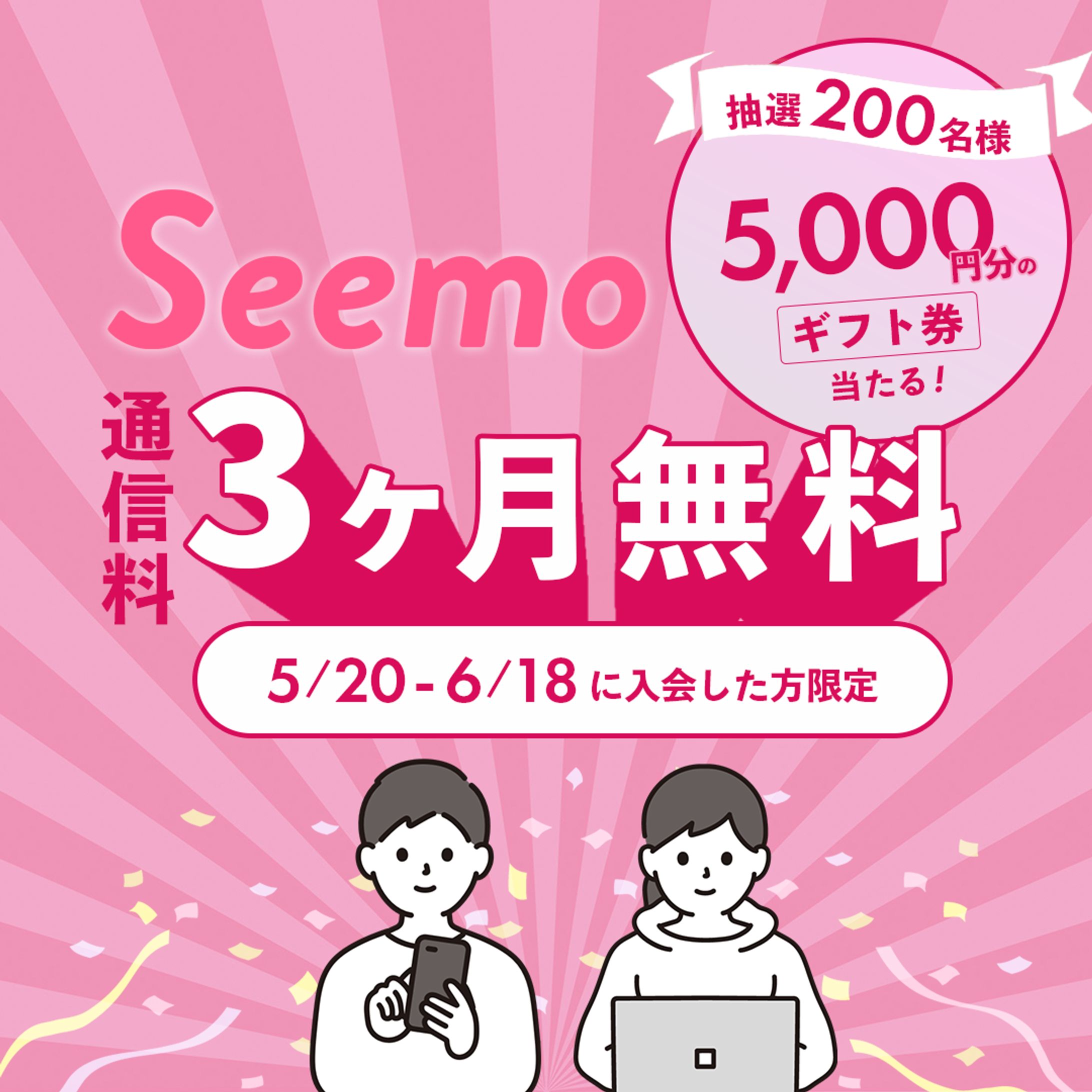 送料無料」のアイデア 110 件バナーデザイン, バナー, 無料