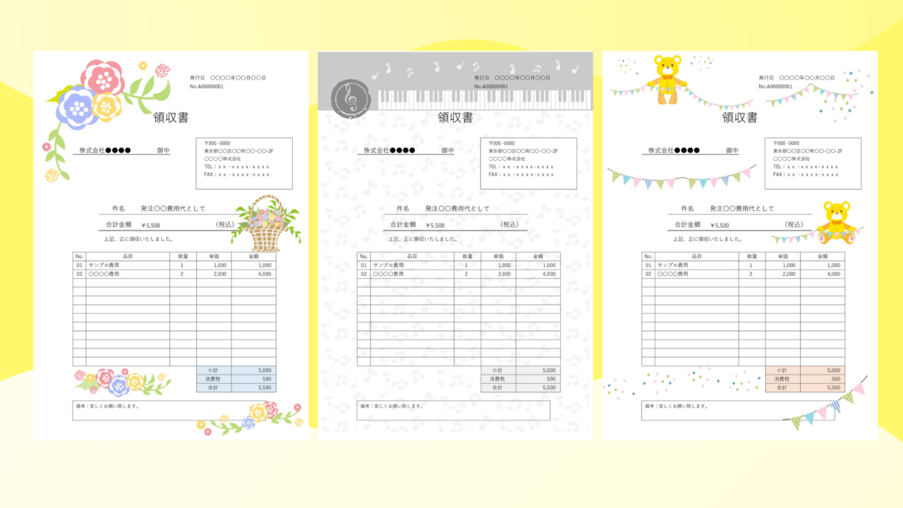 領収書テンプレート A4 4枚・8枚エクセル・差し込み印刷・無料DL対応Bizroute