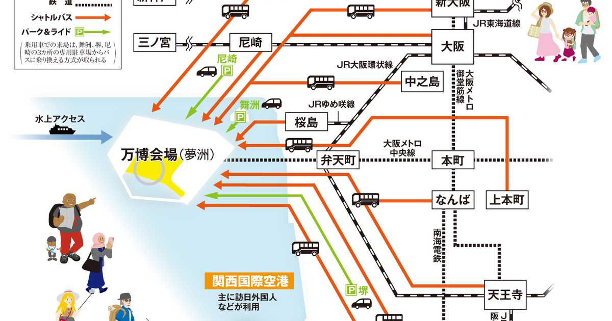 大阪万博開業に伴う、ゆめ咲線延伸計画案① - ハピまるDiary