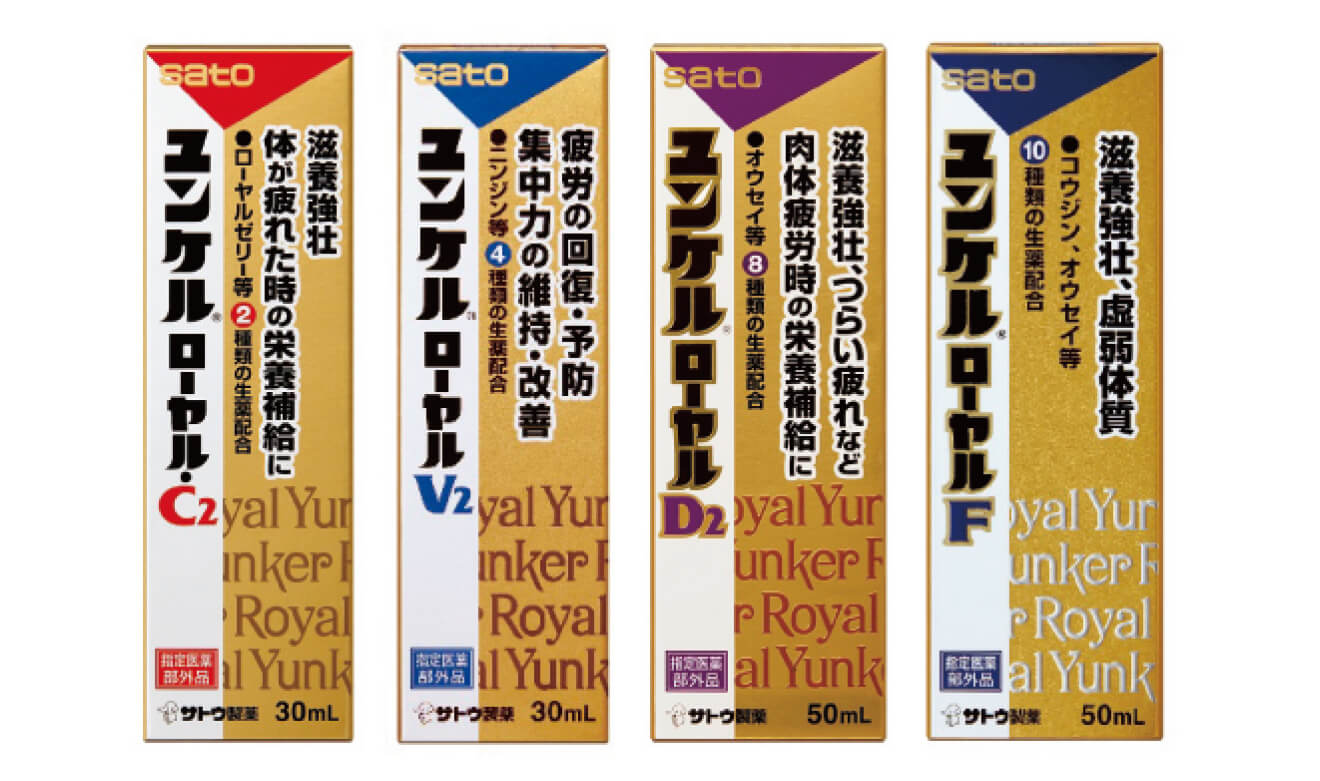 第2類医薬品】ユンケル黄帝液L 30ml×3本 | 日本調剤オンラインストア