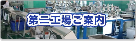 高速ペーパーストロー装置 - 中国 ストローメーカー、ストローマシン、ペーパーストローマシン、安い効率の紙ストローマシン、紙ストローメーカー、ストロー 包装機、ストローメーカー、ストローメーカー、ストローカットマシン、プラスチック製ストローメーカー、米