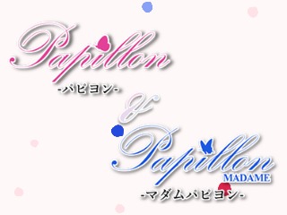 MADAME Papillon-マダムパピヨン- | 新栄・東新町