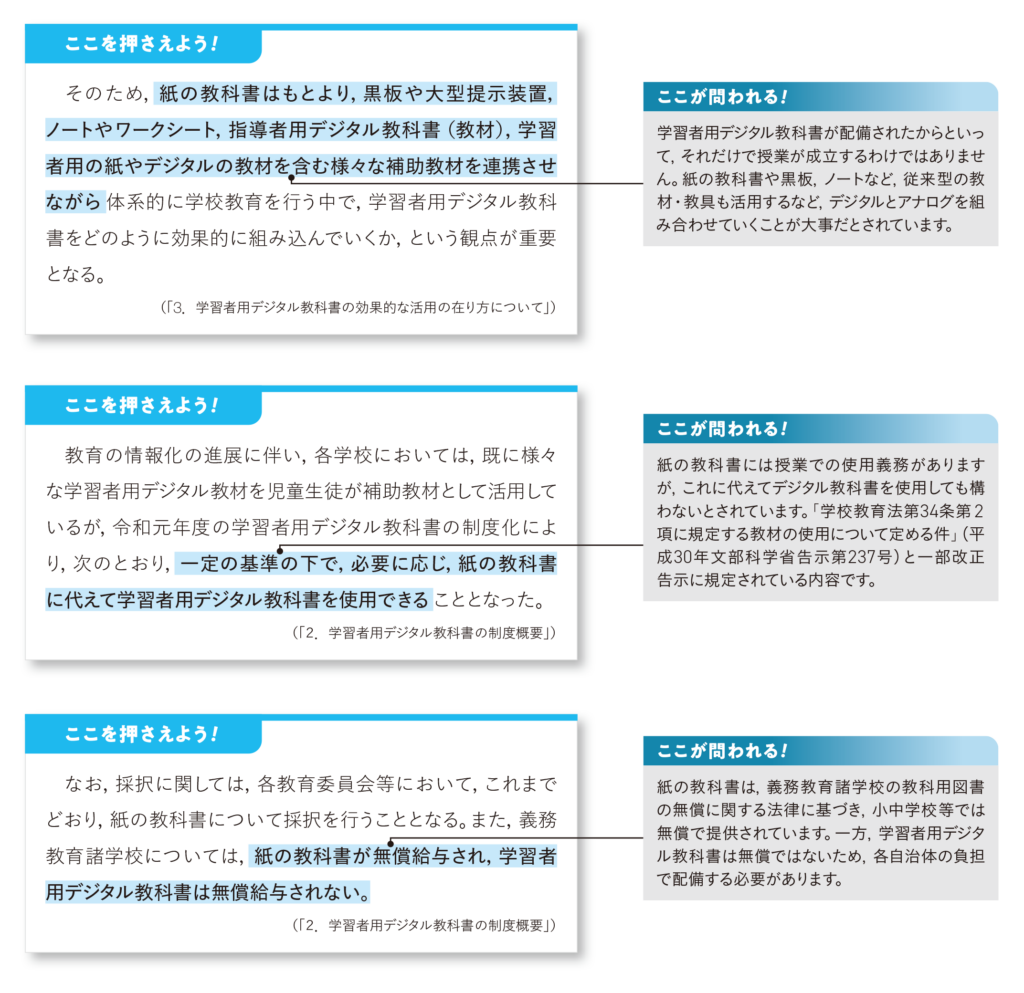 AI Update＞ 欧州AI法「禁止されるAIプラクティス」に関するガイドラインの公表著書 論文長島・大野・常松法律事務所