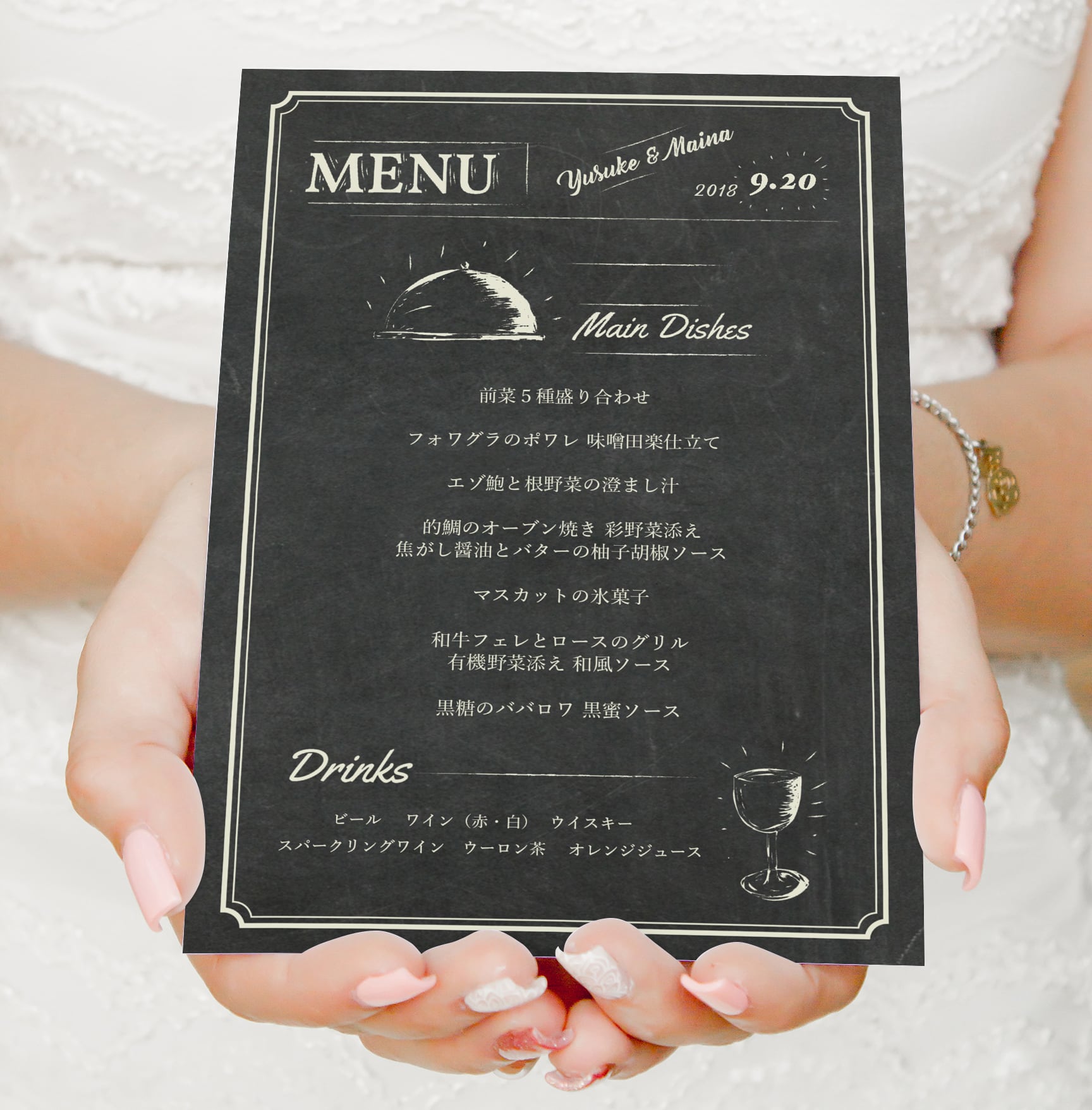 メニュー看板をおしゃれにすることで視認性を高められる