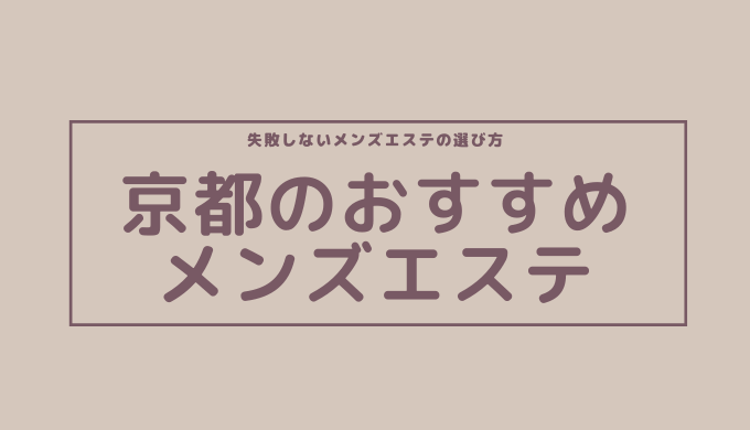 アイビイ・京都四条烏丸 | 四条烏丸・烏丸御池 |