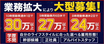 熟女の風俗最終章 横浜本店（関内 デリヘル）｜デリヘルじゃぱん