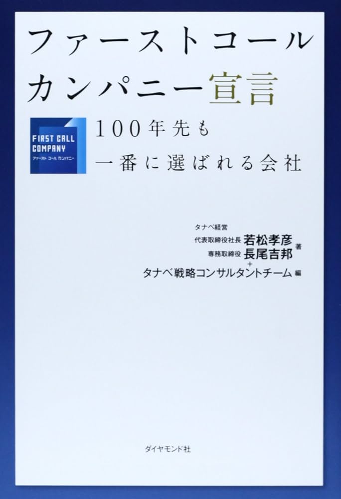 いつでも医師に 相談できる オンラインサービス