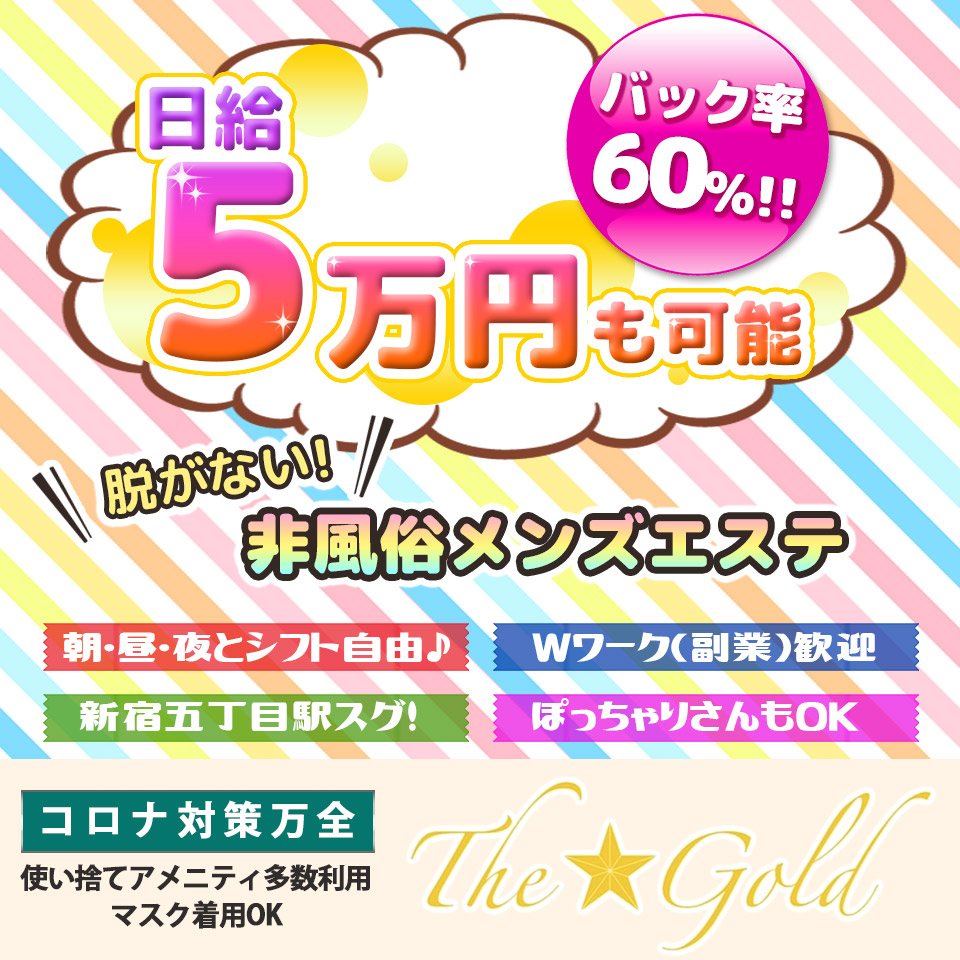 小倉みなみ 口コミ｜THE☆GOLD（ザゴールド）銀座｜エスナビ