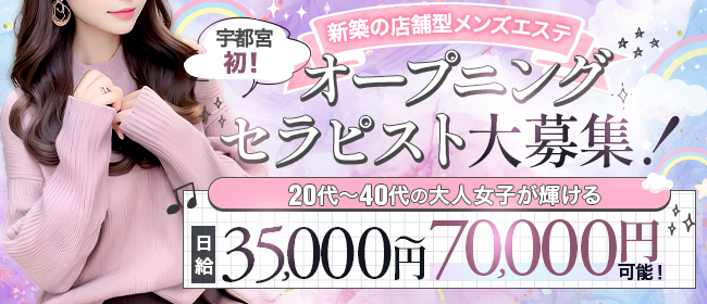 ミス駅ちか総選挙2023決勝出場福岡市博多シェリーpremiumaromaのセクシーで美肌なうるはちゃん｜駅ログ！メンズエステ