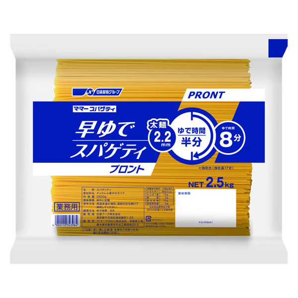 秋葉原メンズエステおすすめランキング！口コミ＆体験談で比較【2024年最新版】