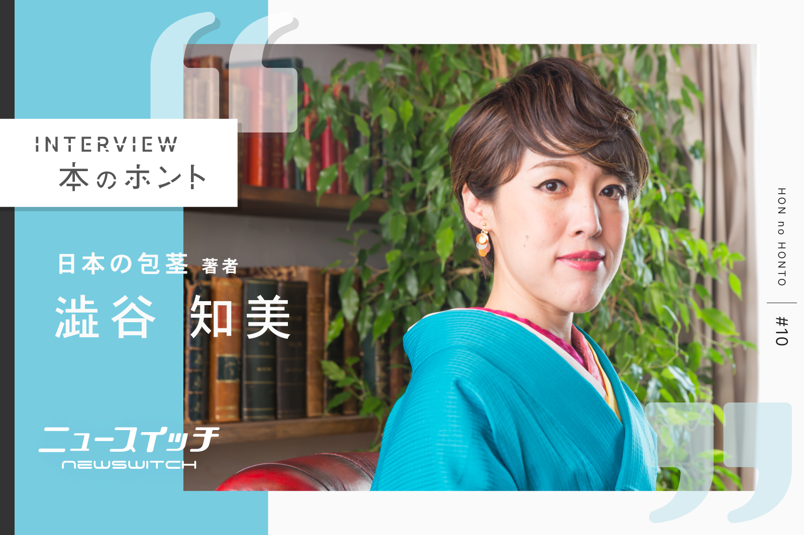 性教育座談会】包茎は恥ずかしいこと？むく・むかないを考える｜子育て情報メディア「KIDSNA STYLE」