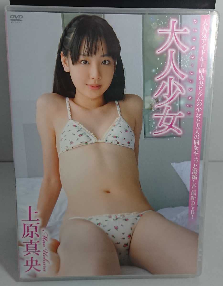 巨乳】おっぱいだけ急成長しちゃったジュニアアイドルさんたちの反則エログラビアVol.24 | GOSSIP!PHOTO-お宝画像&動画