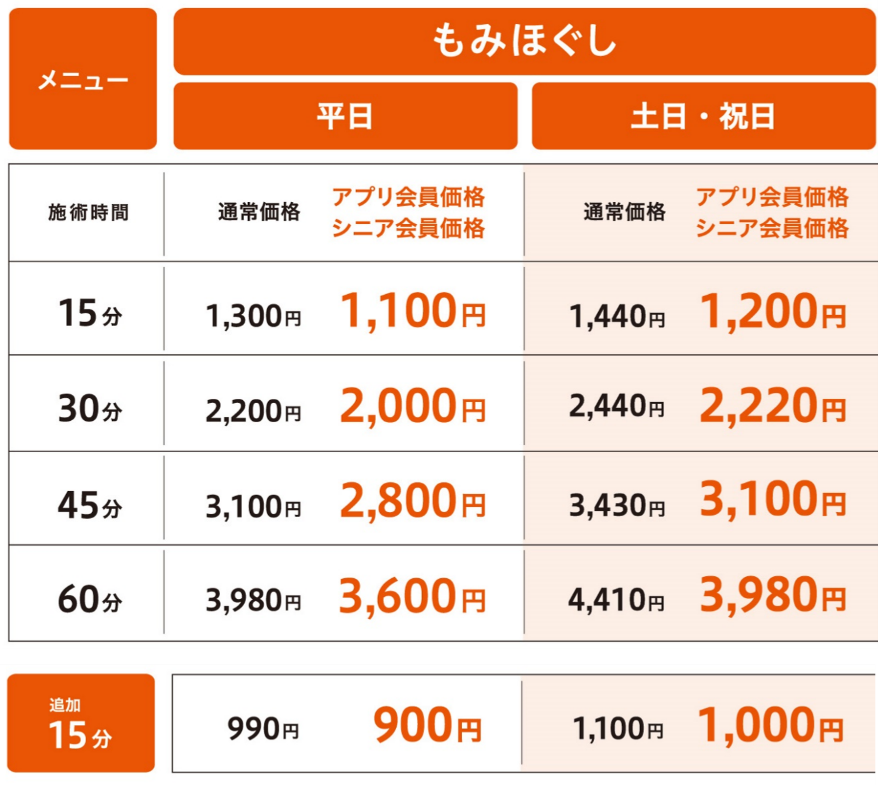 大分県で人気・おすすめのデリヘルをご紹介！