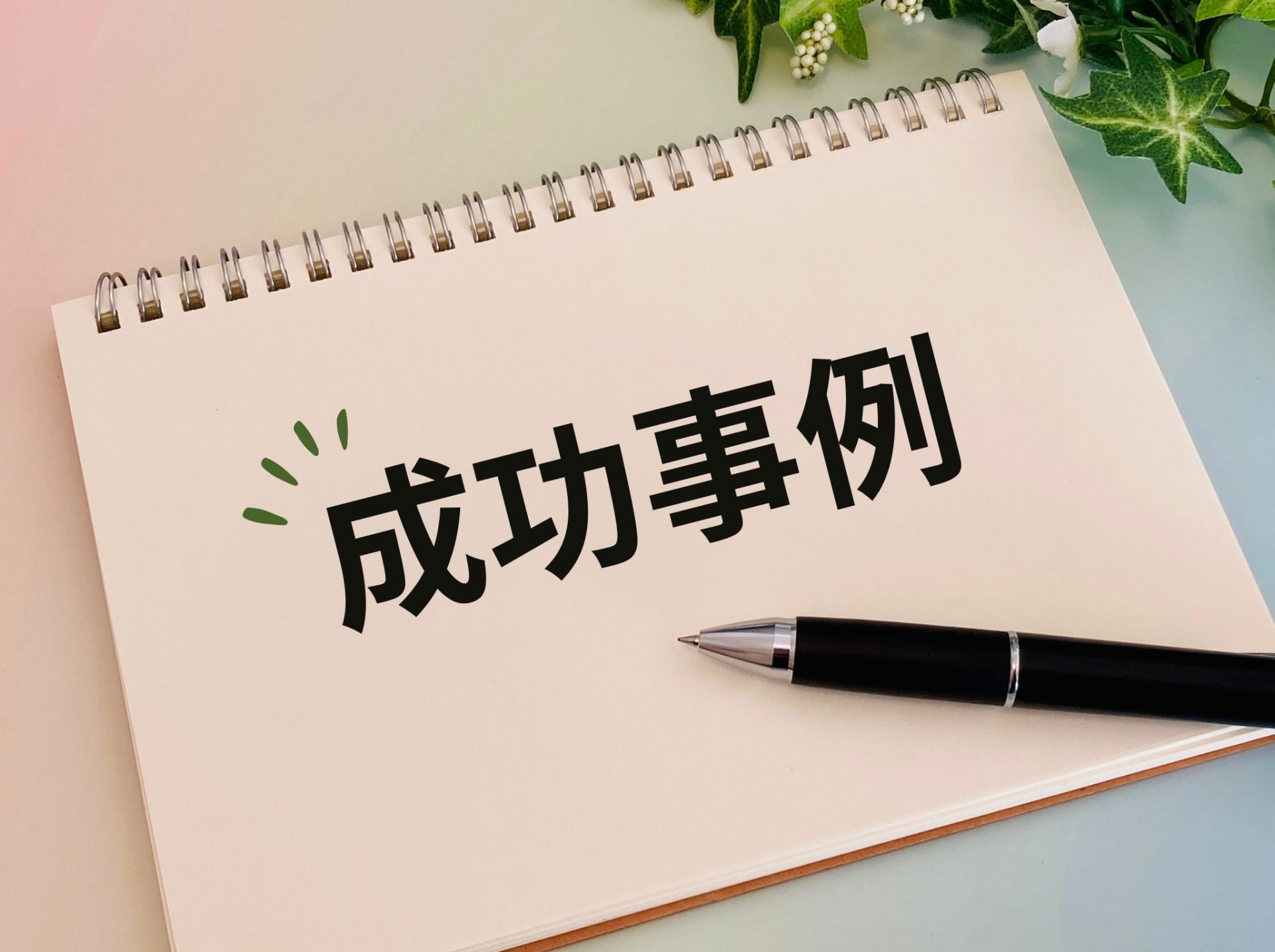 アパレル展示会-招待状DM制作事例大阪・東京のデザイン会社 タイタン・アートブランディング・WEB・パッケージデザイン・パンフレット・カタログ制作