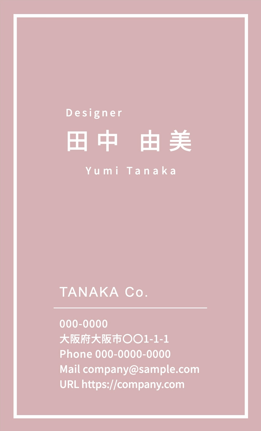 レイアウトの参考に。シンプルな横型の名刺デザインバリエーションBUROKI design