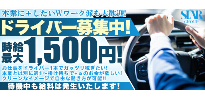 おすすめ】今治の人妻デリヘル店をご紹介！｜デリヘルじゃぱん