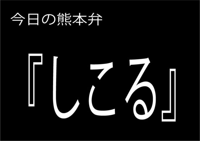 マスターベーション×言語学 - はなしちゃお! 〜性と生の学問〜 -