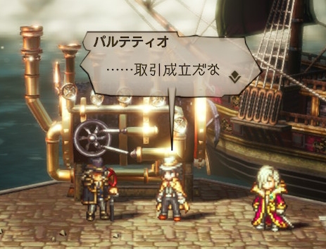 スマスロSAOのスワイプ時のボイス・キャラの示唆内容やボーナス直撃考察ちょんぼりすた パチスロ解析